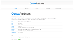 Desktop Screenshot of cpartners-corp.com